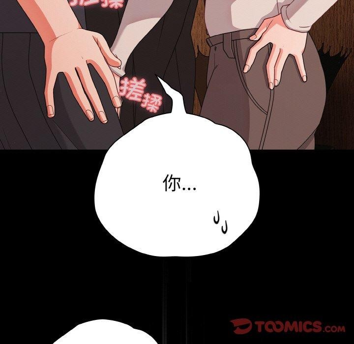 75P - 幸福来得太突然