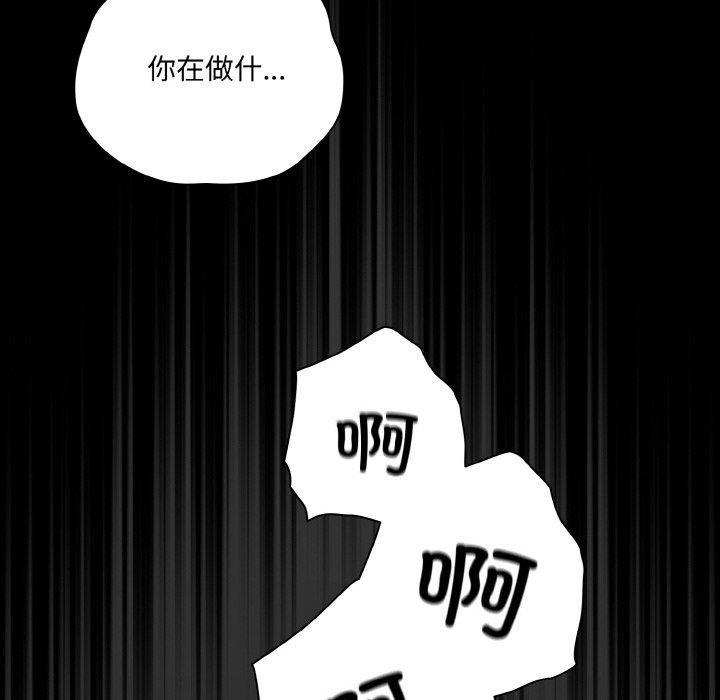 76P - 幸福来得太突然