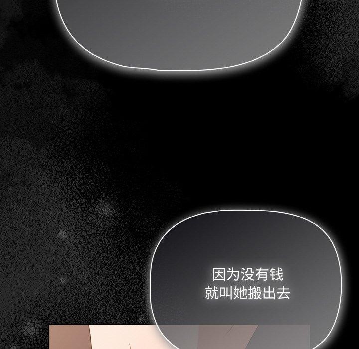 92P - 幸福来得太突然
