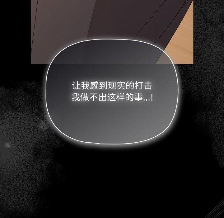 94P - 幸福来得太突然