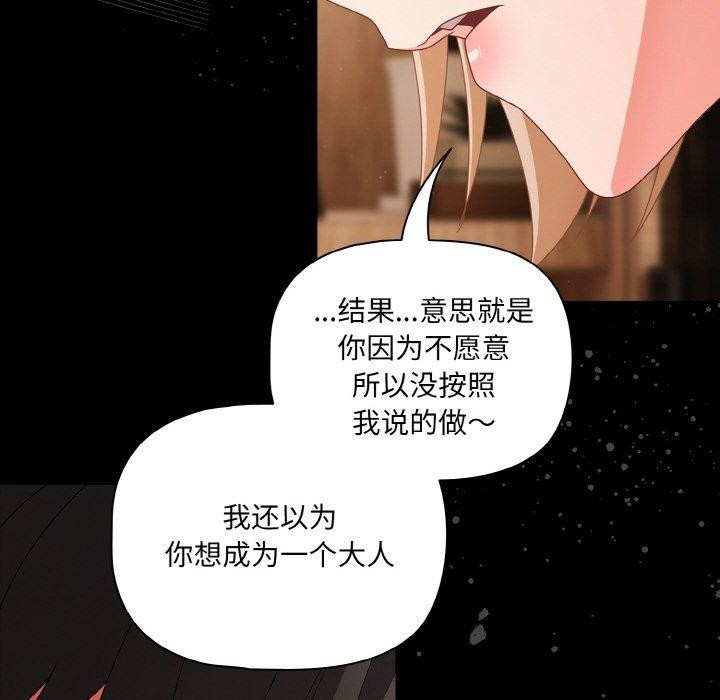 96P - 幸福来得太突然