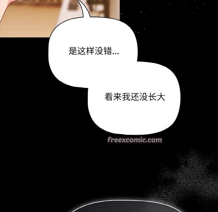 98P - 幸福来得太突然