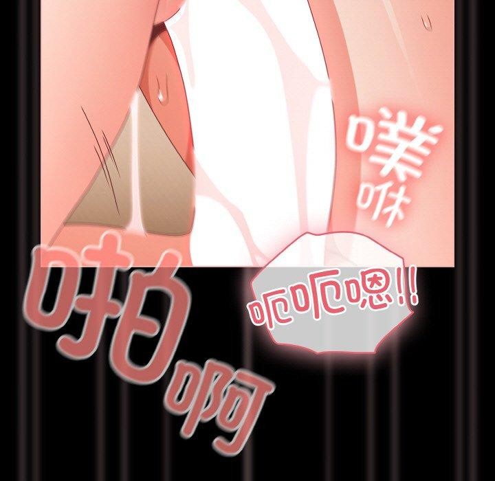 103P - 幸福来得太突然