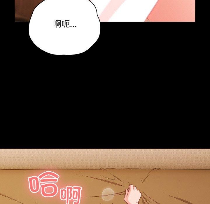 122P - 幸福来得太突然