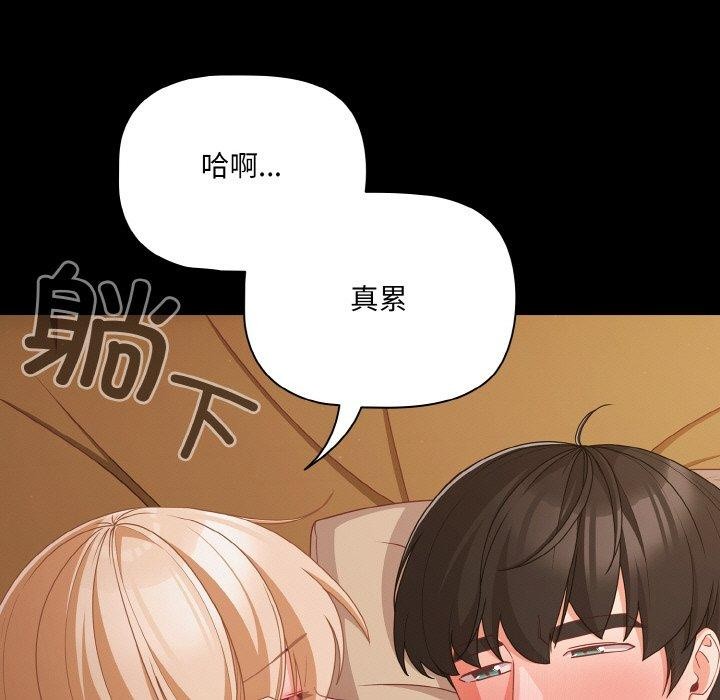 125P - 幸福来得太突然