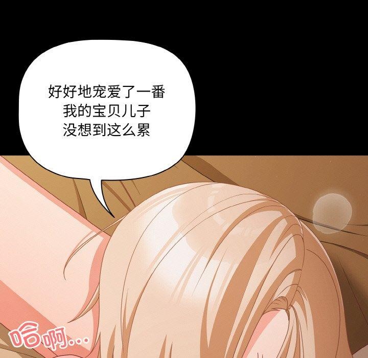 127P - 幸福来得太突然