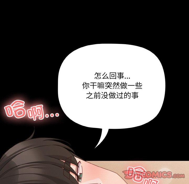 129P - 幸福来得太突然