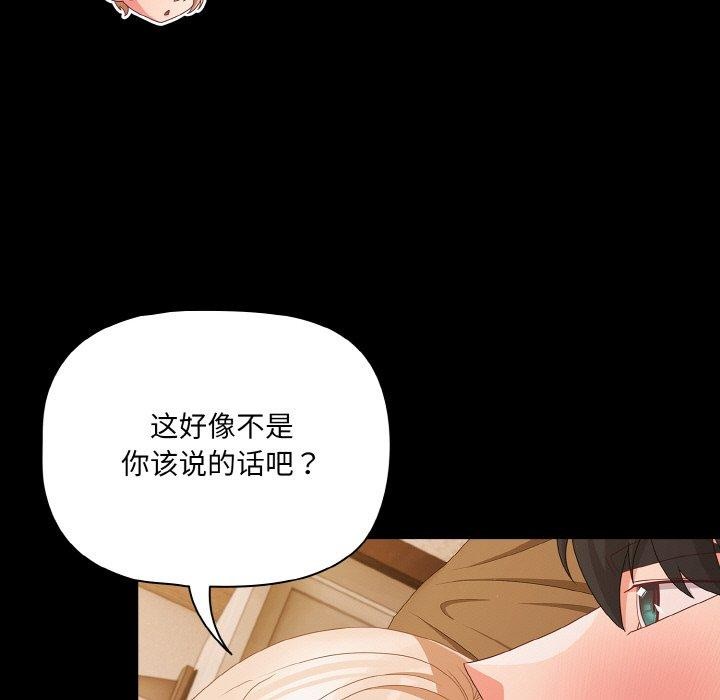 131P - 幸福来得太突然