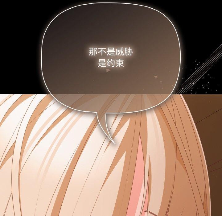 136P - 幸福来得太突然
