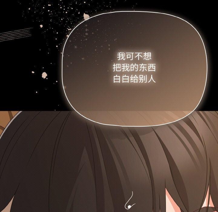 139P - 幸福来得太突然