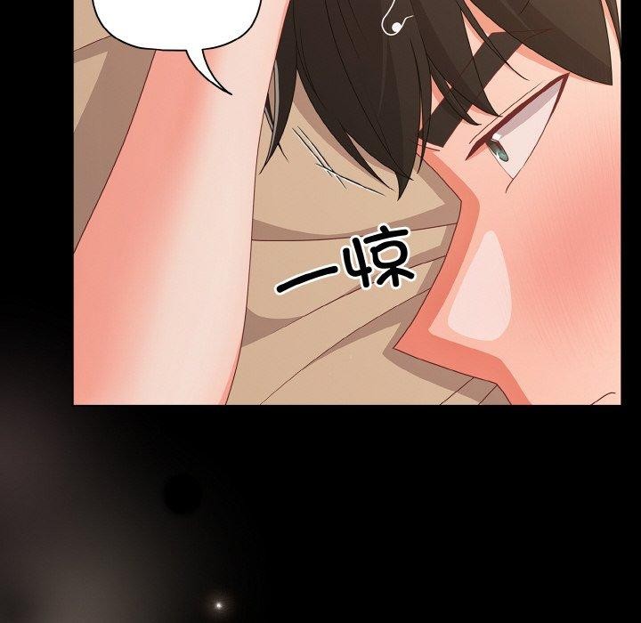142P - 幸福来得太突然