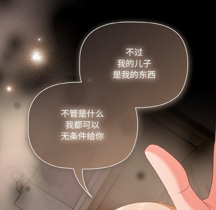 143P - 幸福来得太突然