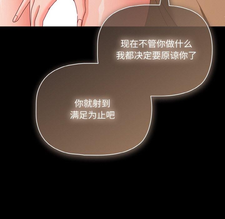 157P - 幸福来得太突然
