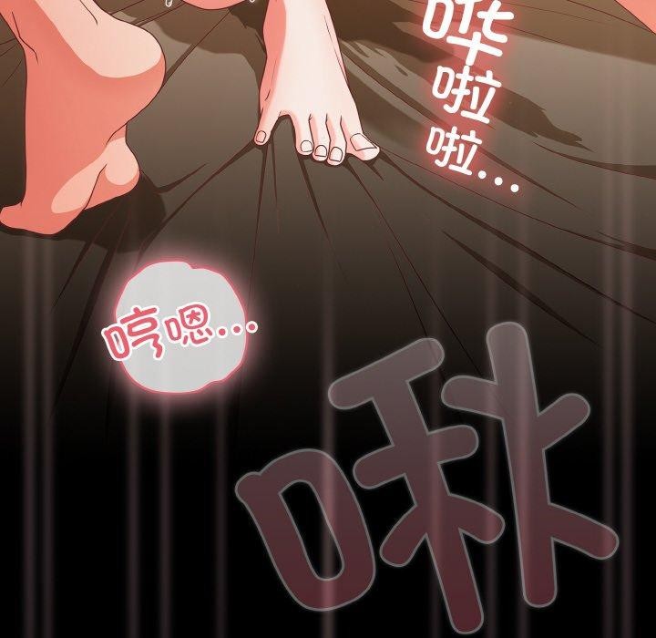 162P - 幸福来得太突然