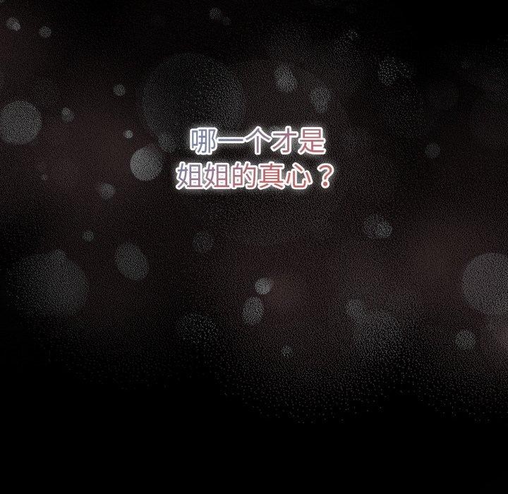 32P - 幸福来得太突然