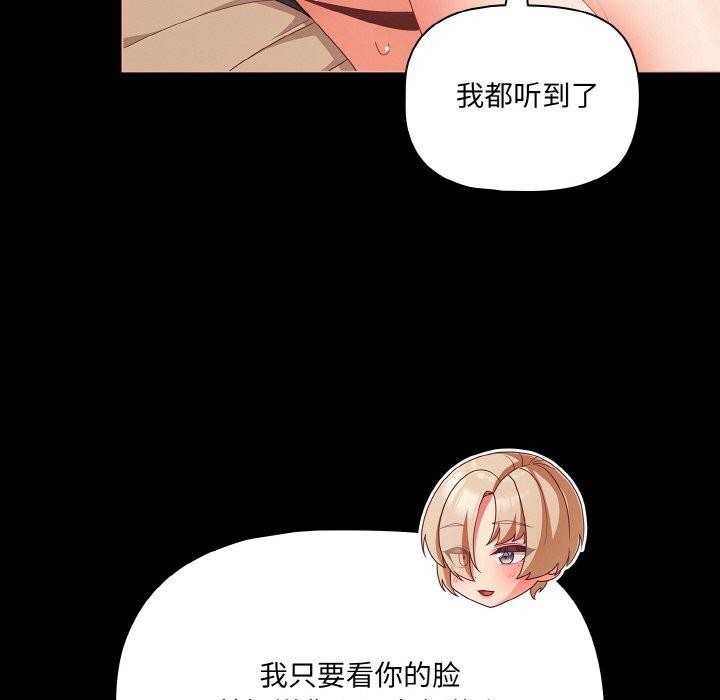 36P - 幸福来得太突然