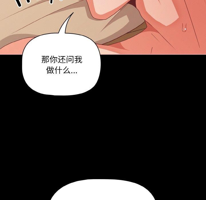 38P - 幸福来得太突然