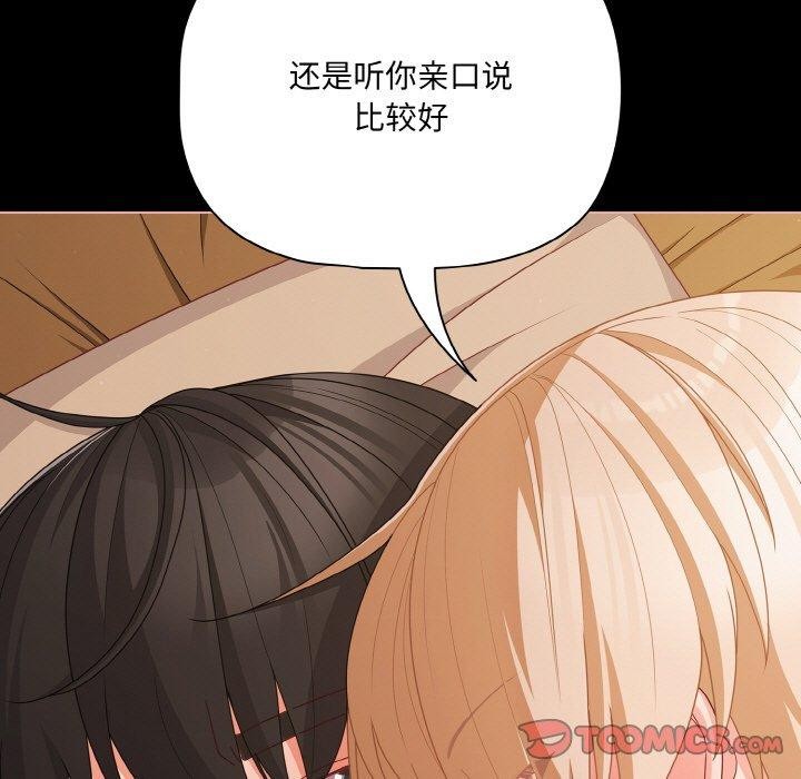 39P - 幸福来得太突然