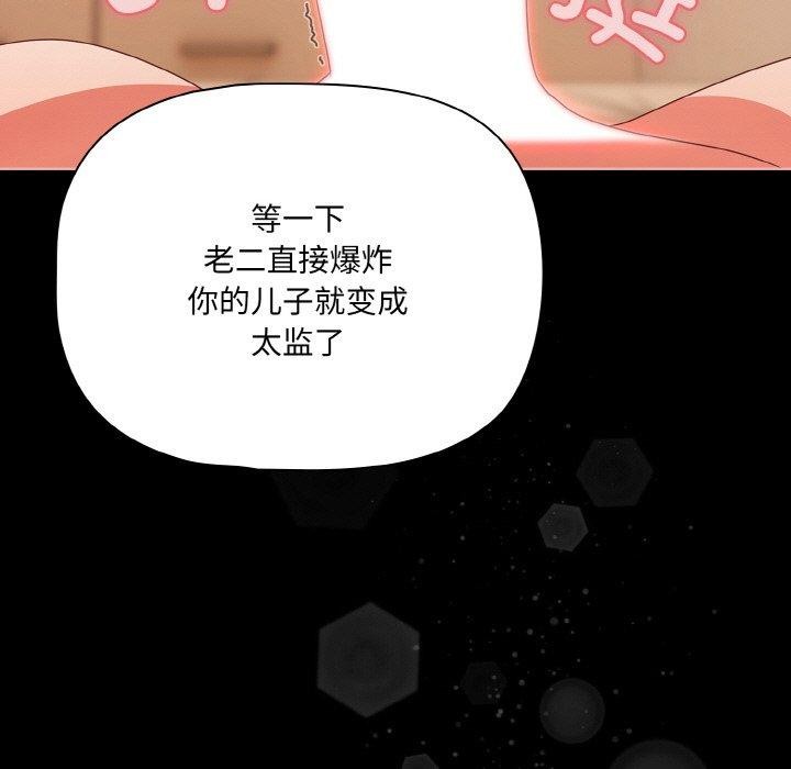 47P - 幸福来得太突然