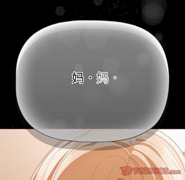 48P - 幸福来得太突然