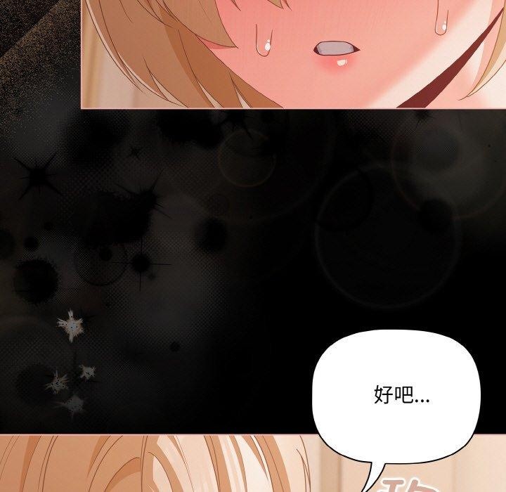 51P - 幸福来得太突然