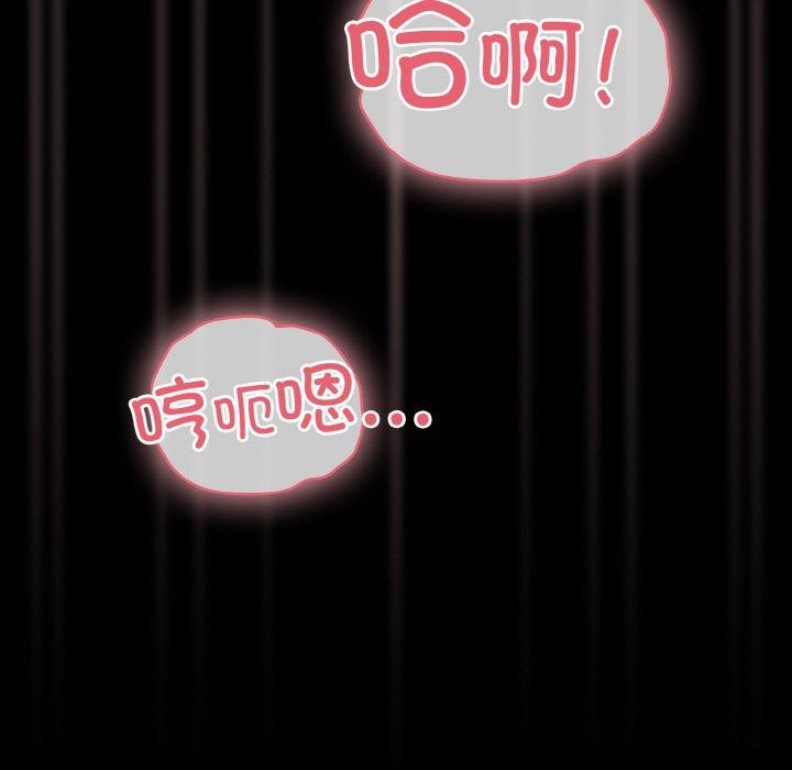 59P - 幸福来得太突然