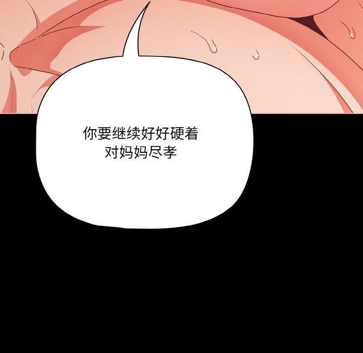 62P - 幸福来得太突然