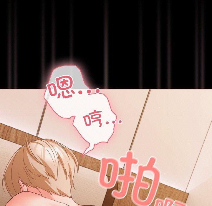 67P - 幸福来得太突然