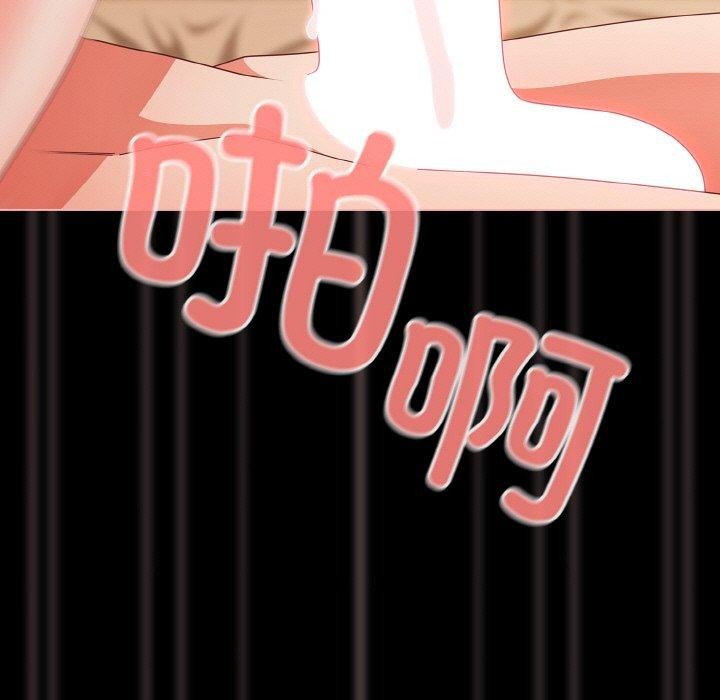 71P - 幸福来得太突然