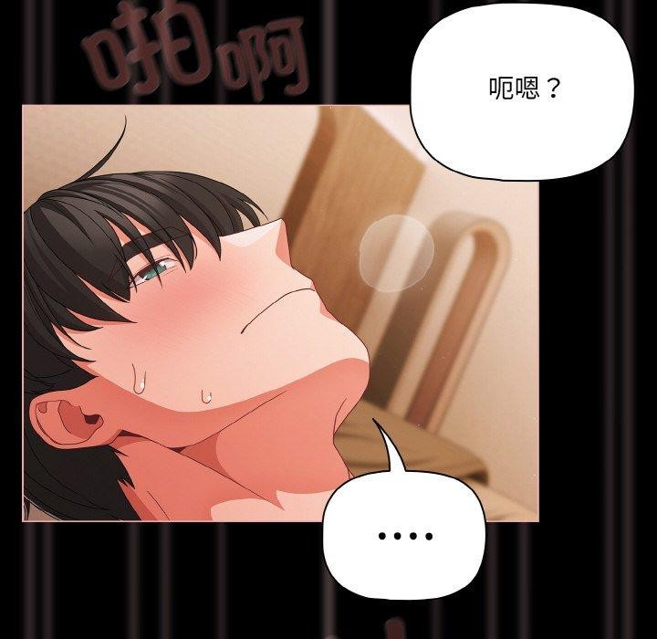 88P - 幸福来得太突然