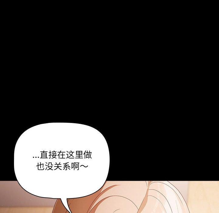 102P - 幸福来得太突然