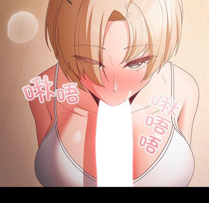 103P - 幸福来得太突然