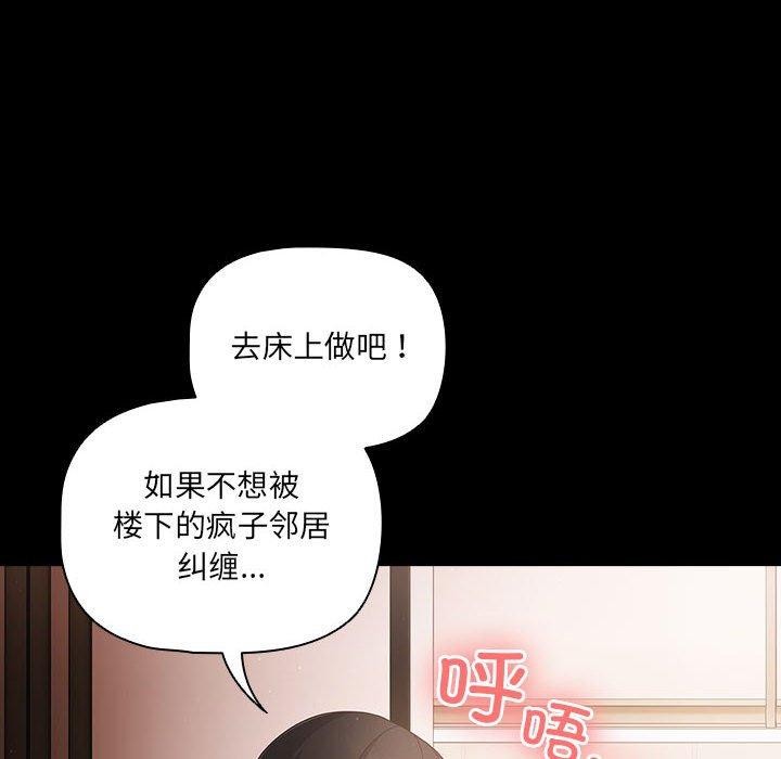 104P - 幸福来得太突然