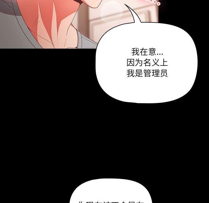 107P - 幸福来得太突然