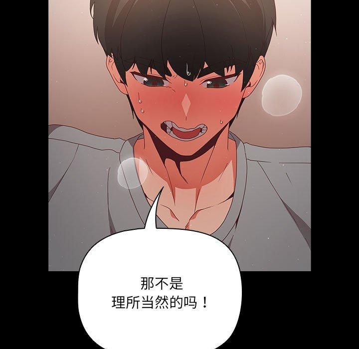 111P - 幸福来得太突然