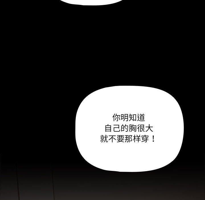 112P - 幸福来得太突然