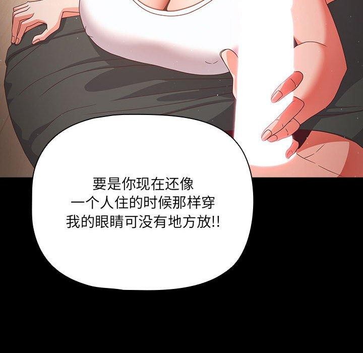 114P - 幸福来得太突然
