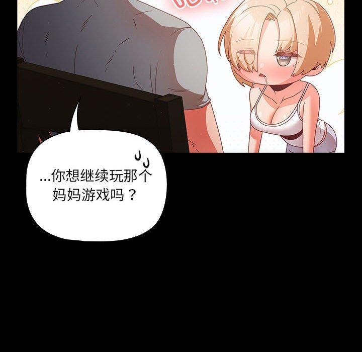116P - 幸福来得太突然