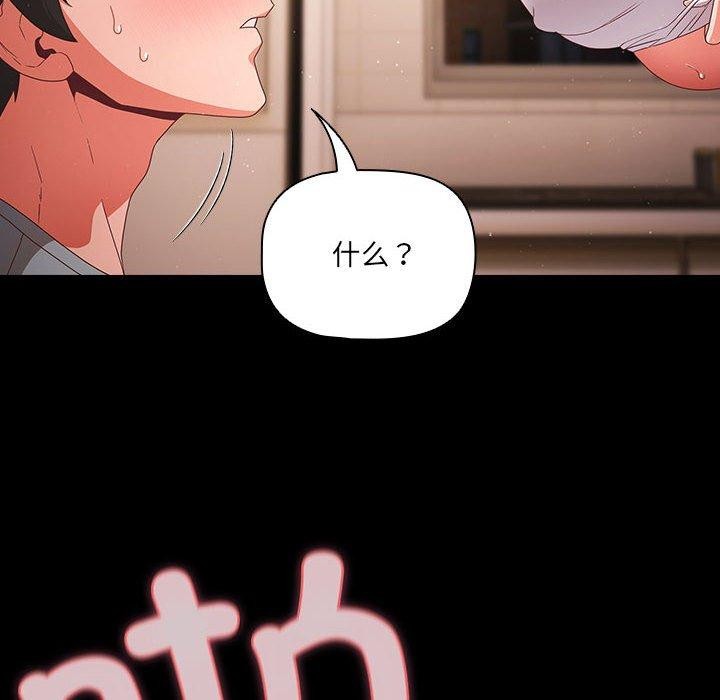 118P - 幸福来得太突然