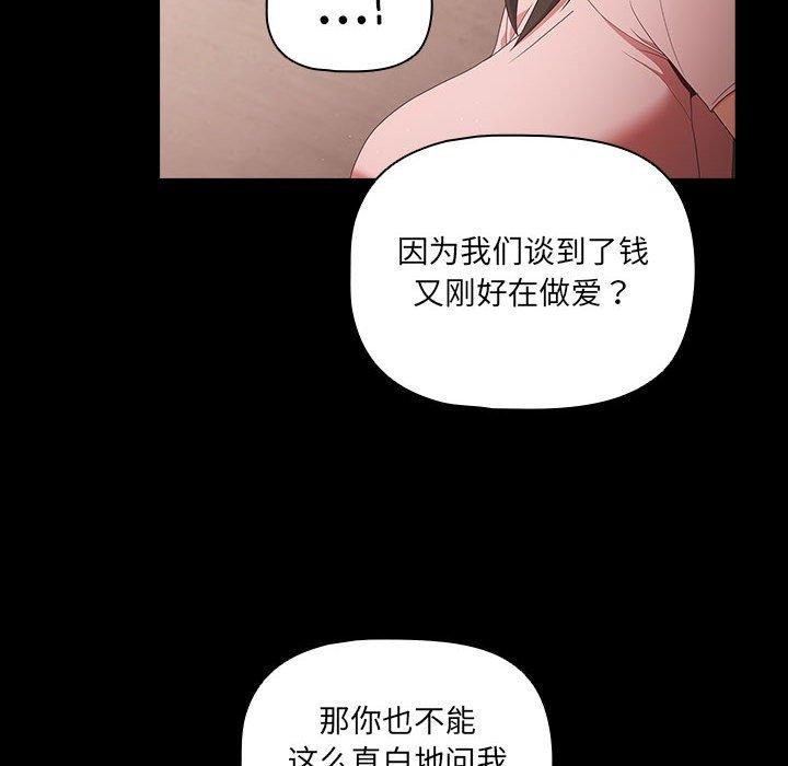 12P - 幸福来得太突然