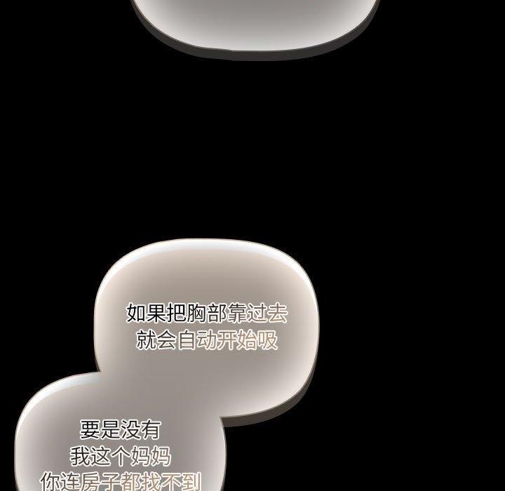 121P - 幸福来得太突然
