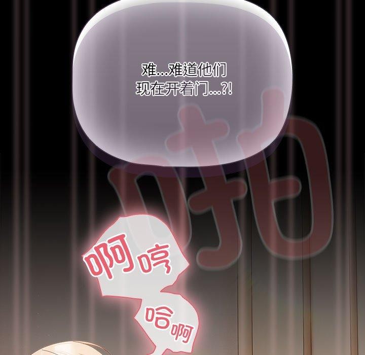 133P - 幸福来得太突然