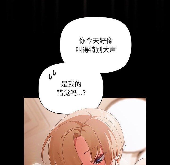140P - 幸福来得太突然