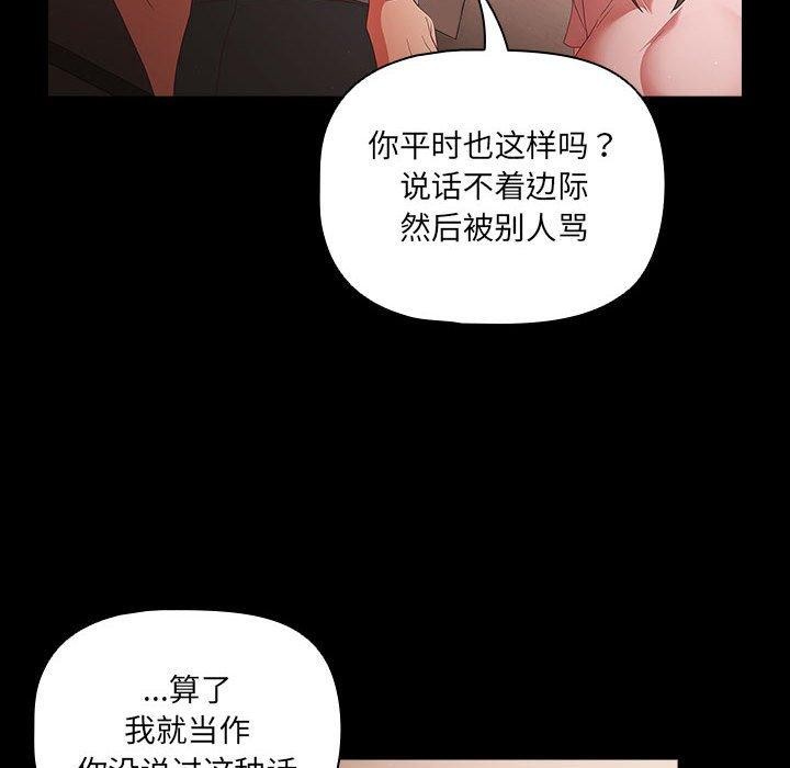 14P - 幸福来得太突然
