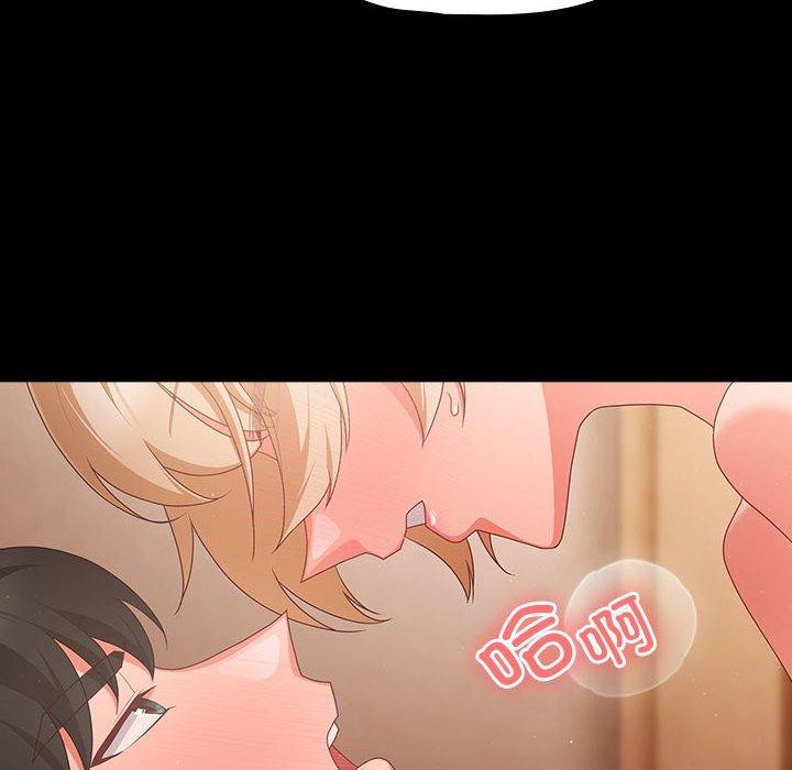 154P - 幸福来得太突然