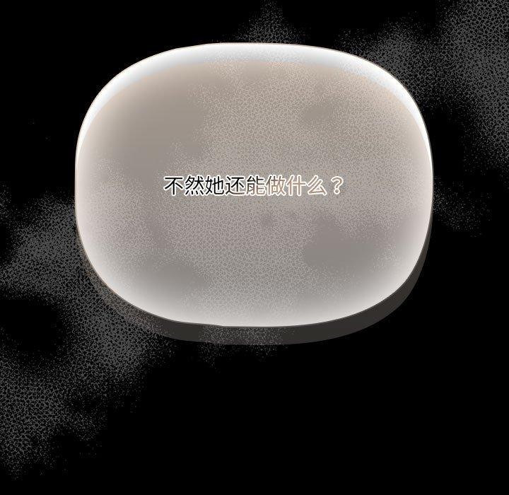 157P - 幸福来得太突然