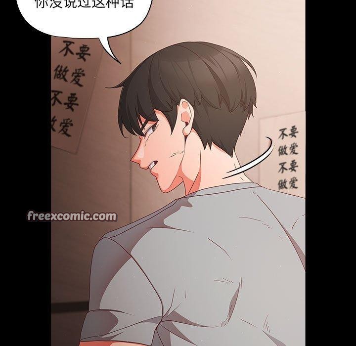 15P - 幸福来得太突然