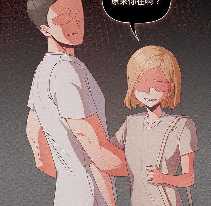 169P - 幸福来得太突然