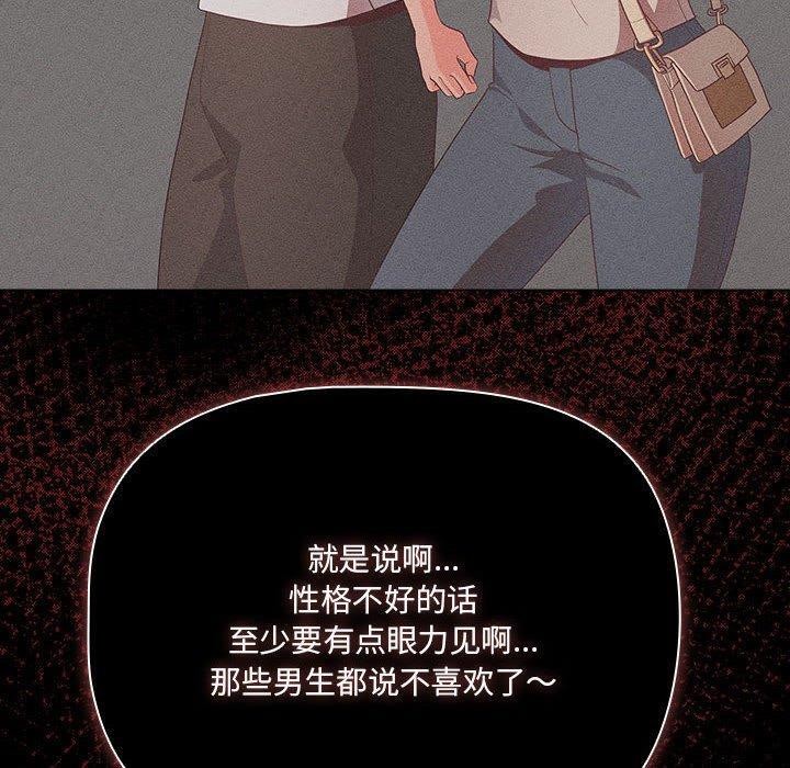 170P - 幸福来得太突然