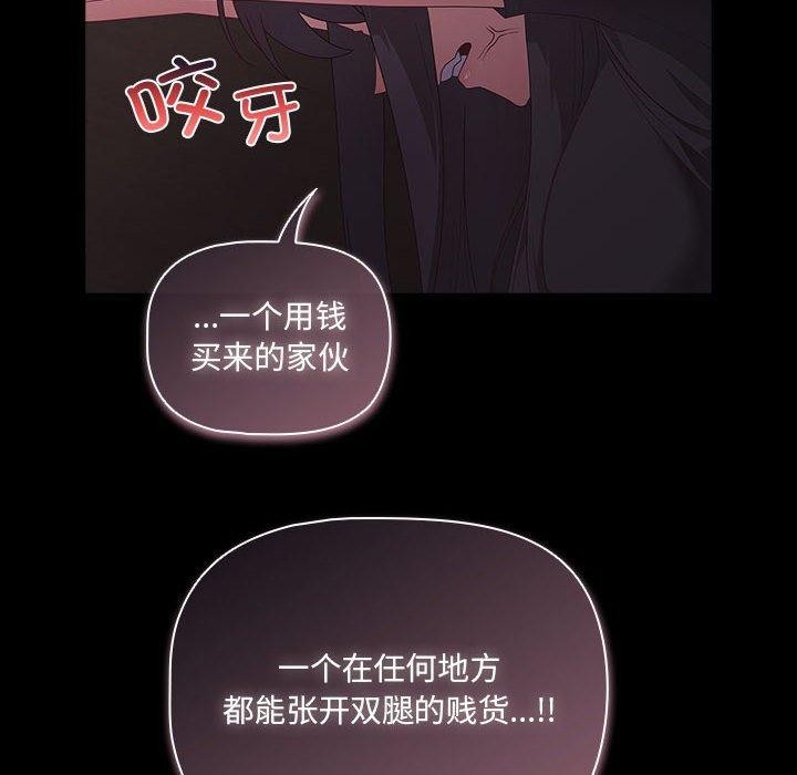 172P - 幸福来得太突然